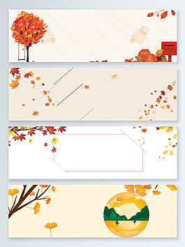 简约立秋初秋上新banner背景