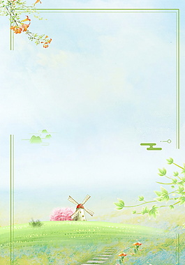小清新草地邊框綠色背景素材