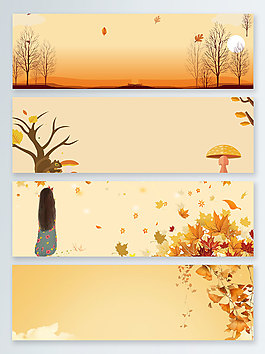 落葉立秋秋分節氣banner背景