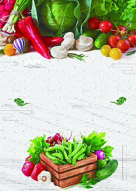 绿色健康生活水果蔬菜海报背景
