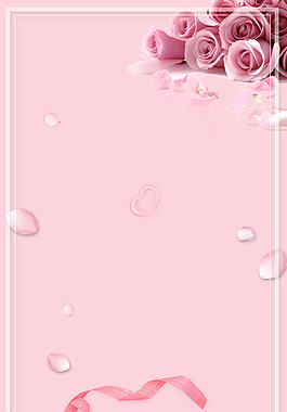 粉色花卉情人节简约边框背景