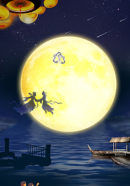 藍(lán)色七夕情人節(jié)夜景背景