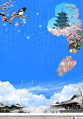 清雅韓國風景廣告背景