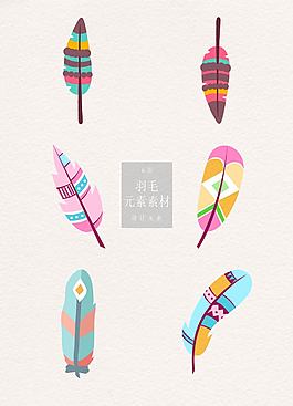 彩色波西米亞風羽毛矢量素材