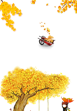 中國傳統(tǒng)節(jié)氣立秋黃色背景