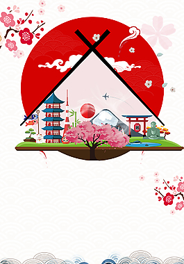 簡潔日本旅行文化背景