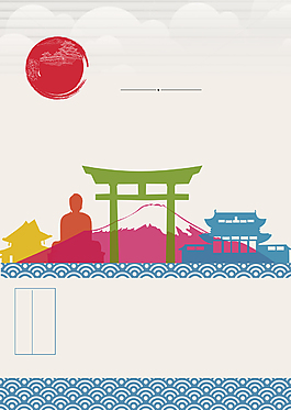 創(chuàng)意簡約日本旅游宣傳海報背景