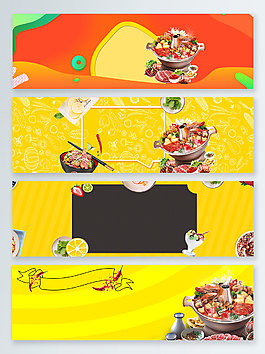 黃色美食美味餐飲banner背景