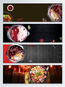 紅黑中華美食火鍋banner背景