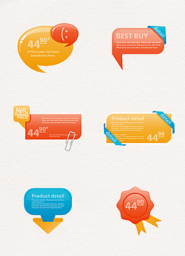 彩色网站促销语言气泡矢量图