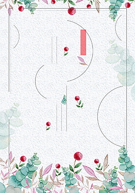 手繪彩色樹葉花蕾邊框背景素材
