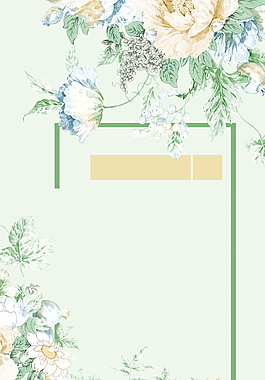 手绘水彩花朵边框背景素材