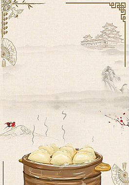 中國(guó)風(fēng)古典傳統(tǒng)背景