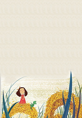 手绘处暑节气水稻堆上女孩背景素材