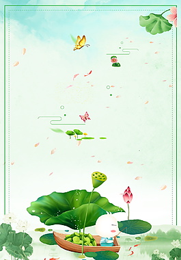 青绿荷叶蝴蝶边框处暑广告背景素材