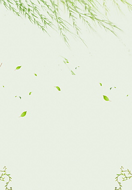 小清新柳叶飘摇处暑背景素材