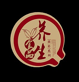 養生食品滋補系列藝術字字體設計