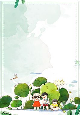 清新处暑二十四节气背景