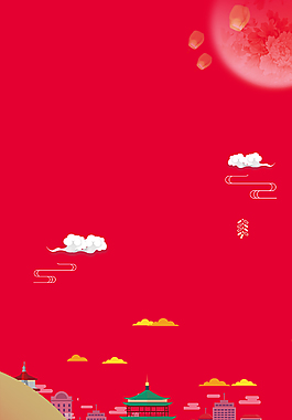 紅色喜慶卡通中國國慶中秋背景