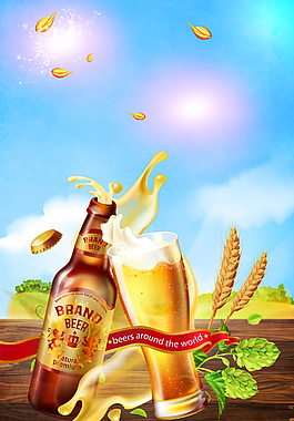 夏季啤酒节一起嗨皮海报背景