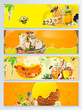 黃色美食蜂蜜banner背景