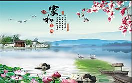 中式古風家和富貴裝飾背景墻素材