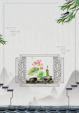 中國風(fēng)小清新背景