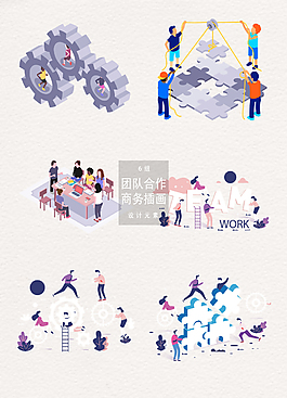 團(tuán)隊(duì)合作商務(wù)插畫(huà)AI素材