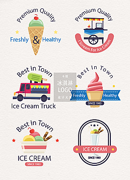 冰淇淋店LOGO图标