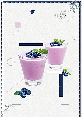 清新藍莓奶昔廣告背景