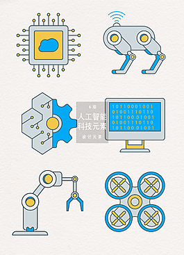 手繪人工智能科技設(shè)計(jì)元素