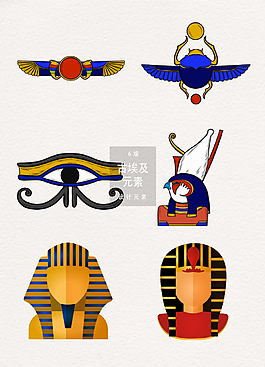 手繪古埃及設計元素