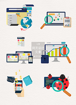 網(wǎng)頁(yè)設(shè)計(jì)矢量AI元素