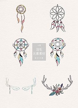 手绘的羽毛装饰品素材