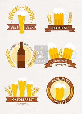 啤酒節元素圖標素材