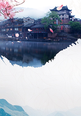 唯美花枝晨曦美景鳳凰古城背景素材