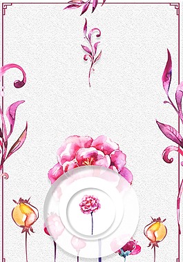 水彩绘浪漫花卉海报背景