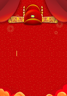 紅色大氣創(chuàng)意慶祝高考金榜題名喜報(bào)背景