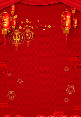 簡約紅色升學宴金榜題名謝師宴會背景