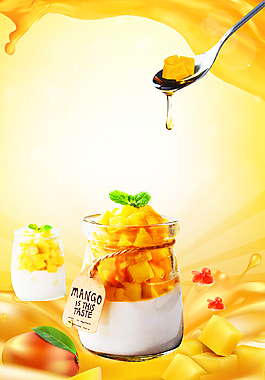 夏日清凉美味水果芒果酸奶海报背景