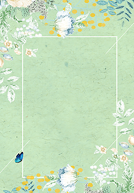 水彩花绘植物海报背景