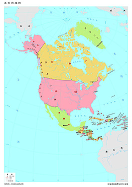 北美洲地图1:3000万8开分国设色