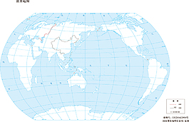 世界地图一1:1亿8开含中国界线