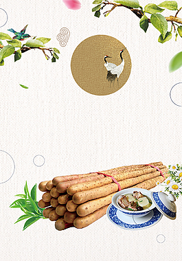 天然山药白色中国风美食海报背景