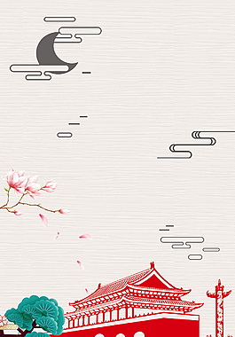 中国风中秋节海报背景设计