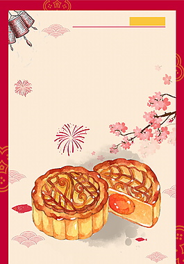 浓情中秋节月饼海报背景设计
