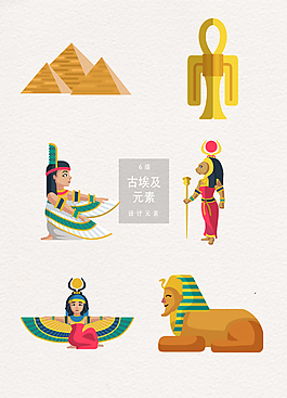 古埃及圖案裝飾圖案
