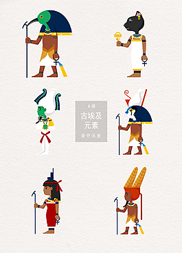 可爱古埃及法老王图案设计元素