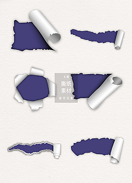 撕紙裝飾圖案