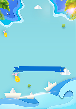 蓝色创意剪纸风夏季海报背景